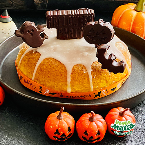 【ちょい足し】炊飯器で作るハロウィンパンプキンバターケーキ