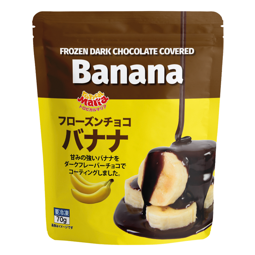 Banana With Covered Chocolate Tropical Maria Veggie Maria