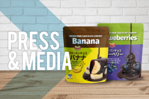トロピカルマリアのフローズンスイーツがJ-WAVEにて紹介されました