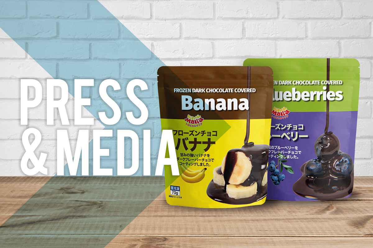 Tropical Maria Frozen Sweets Featured on J-WAVE Radio | Tropical